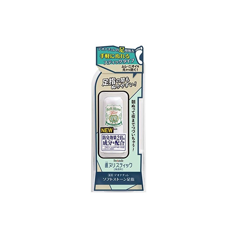 Civic Deonature Soft Stone Toes Unscented 7G Foot Antiperspirant Set