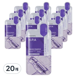 Mediheal Derma Ampoule Mask HPA, 20 count, 1 pack / 메디힐 더마 앰플 마스크 에이치피에이, 20개, 1개입
