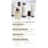 Beaute de Mode by Trees Uru Moist Deep Repair Hair