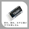 Tombow Eraser MONO Monotaf Small 10 Pcs JCC-072AZ