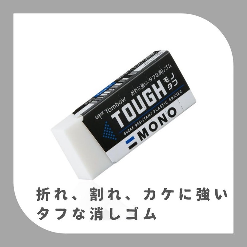 Tombow Eraser MONO Monotaf Small 10 Pcs JCC-072AZ