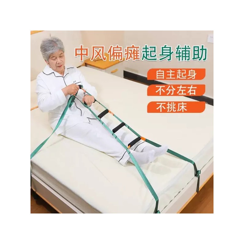 노인 재활 도구 작업치료 운동 훈련 치료 보조 앉기 스트랩