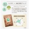 Yae Nadeshiko Rooibos Tea x 16 Types of Japanese Tea