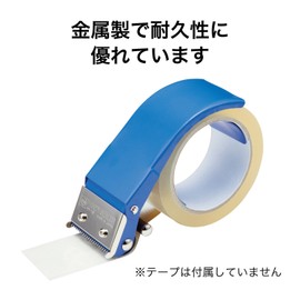 オープン工業 テープカッター 梱包用 金属製 PP-18