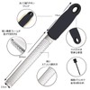 【Recommended by Professional Chefs】Grater, Grater, Cheese Grater, Grated, Cheese Shaving,