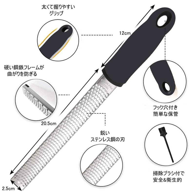【Recommended by Professional Chefs】Grater, Grater, Cheese Grater, Grated, Cheese Shaving,
