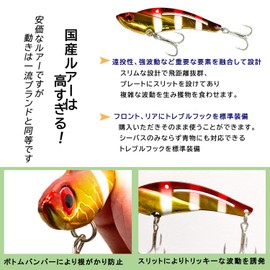 OHF Metal Vibration Set 10g 15g 20g 24g Case Set of 5 (24)