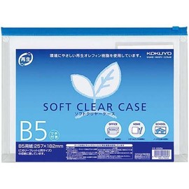コクヨ クリアケース マチ付き 再生オレフィン使用 青 クケ-6325B