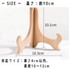 Set of 2 Wooden Plate Stand Display Stand Picture Frame