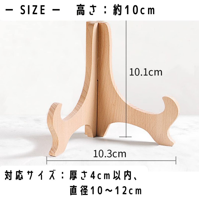 Set of 2 Wooden Plate Stand Display Stand Picture Frame