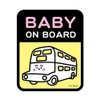Bandai SY-SS-SQ Safety Sign Square Sina Pushu