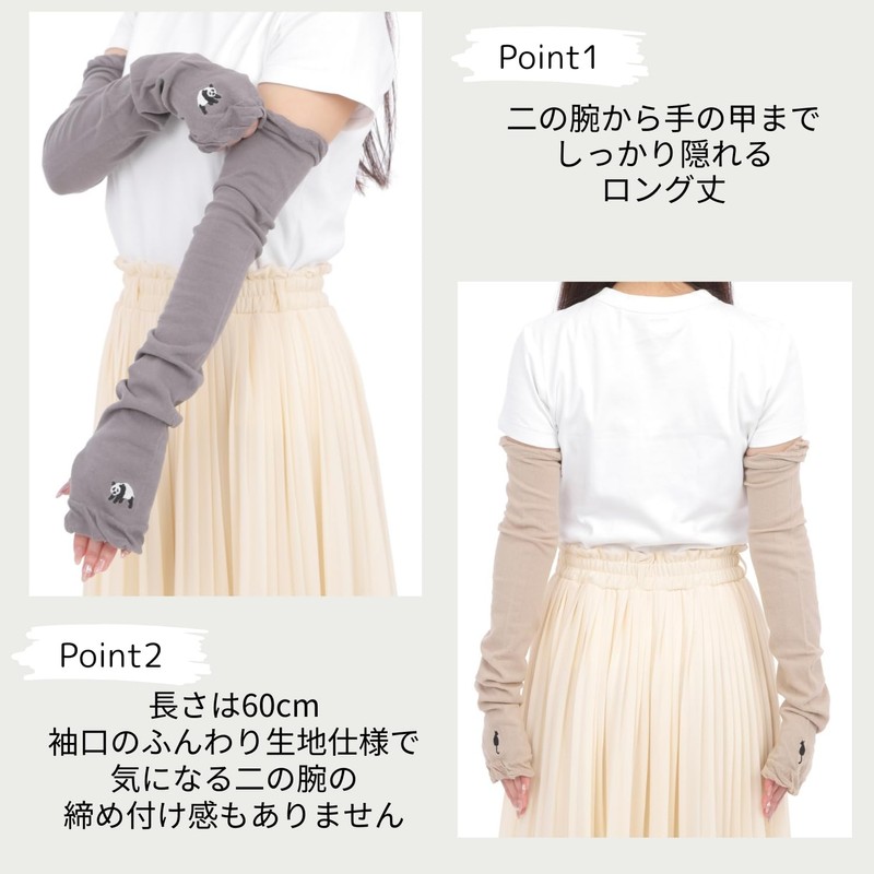 Anes p759 Women's 1-Point Embroidery, Arm Cover, UV Protection, UPF50+,