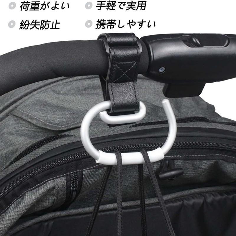 Baby Stroller Bicycle Pedal Bike Multifunctional Universal Front Hook Velcro