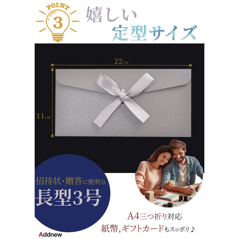 Addnew Envelopes with Ribbon, Set of 10, 3 Long, Cardboard