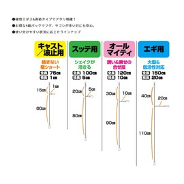 Owner SQ-60 Basic Ikame Metal for Egi No: 36260 59.1 inches (150 cm)