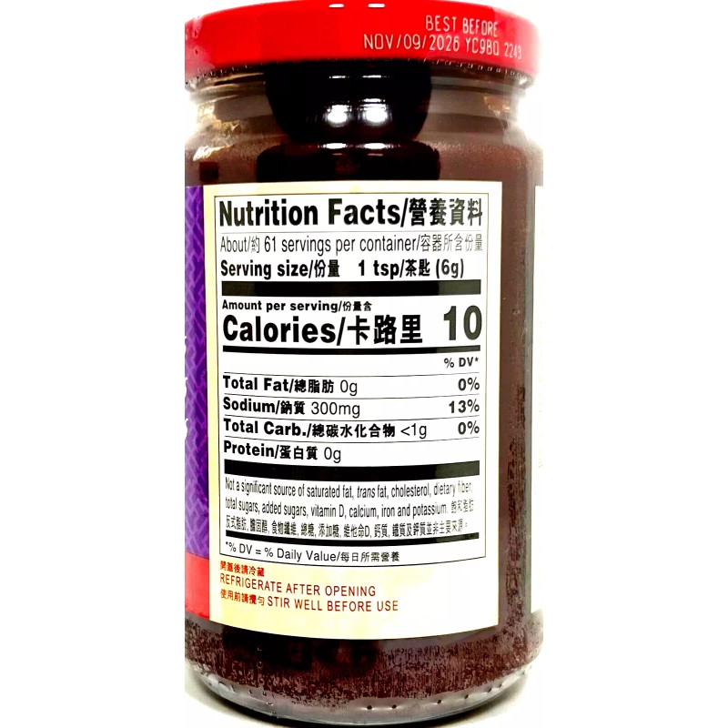 Lee Kum Kee Guilin Style Chili Sauce 13 oz~11/09/2026