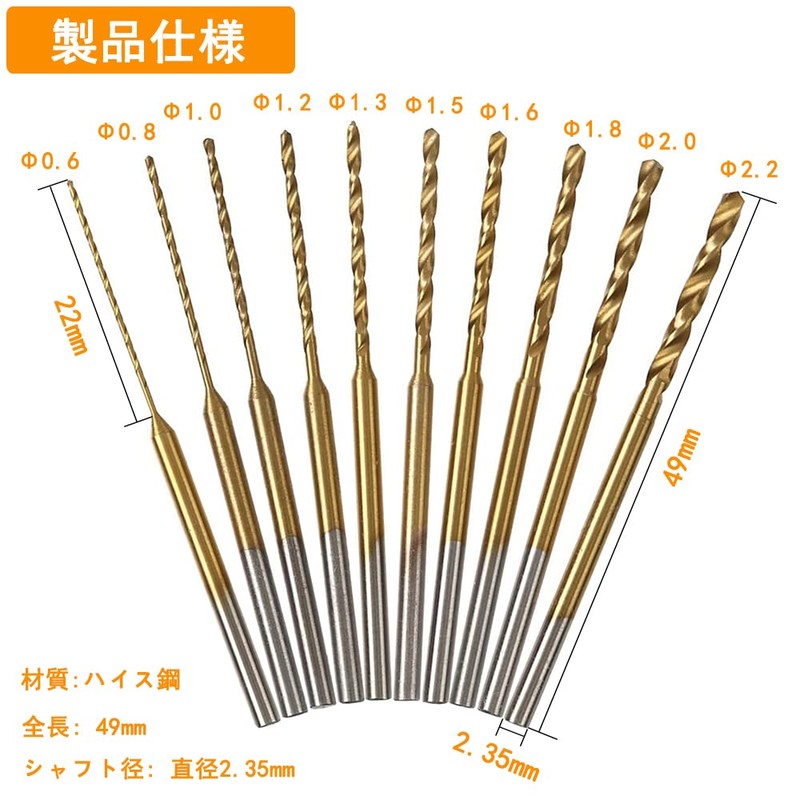 Kimlonton Titanium Coated Mini Router/Router/Hobby Router Small Diameter Drill Mini