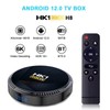 HK1 RBOX-H8 WIFI6 Android 12.0 Smart TV Box H618 Quad-core