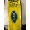 TEN REN GREEN TEA DRAGON WELL