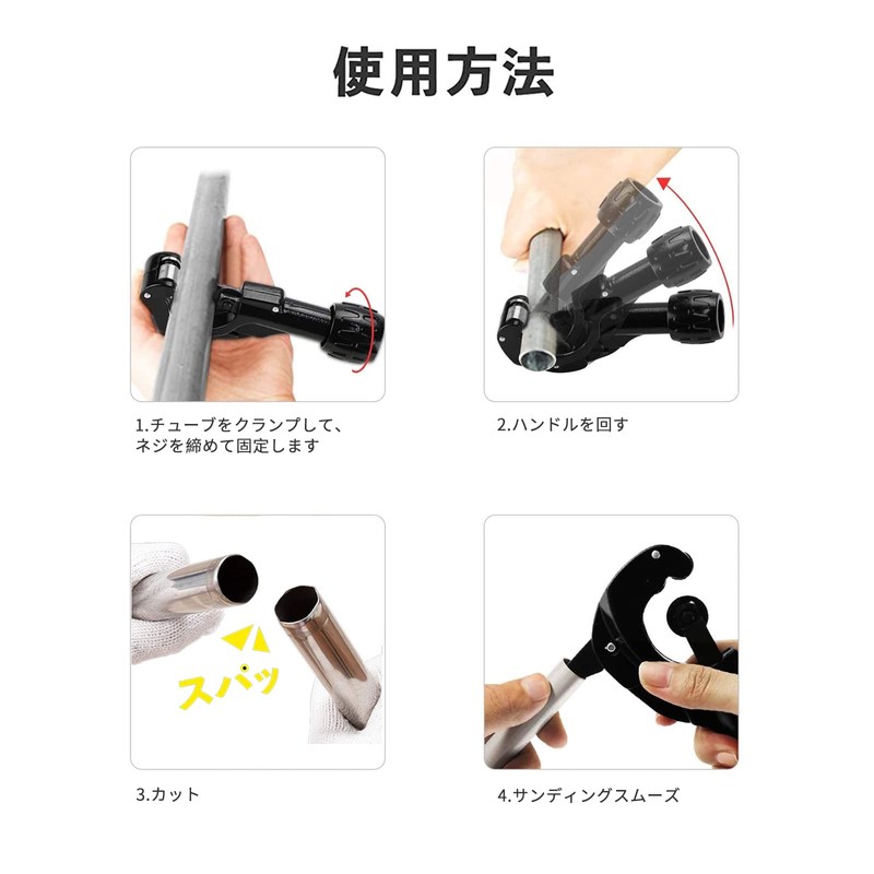 Pipe Sputting and Cutter PC-01 Cuttable Diameter 0.1 - 1.4