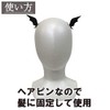 Black Omen br520-bk Devil Feather Feather Cosplay Accessory Costume for