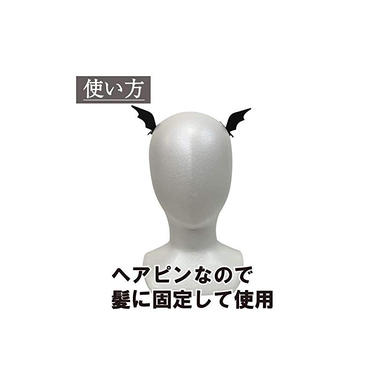 Black Omen br520-bk Devil Feather Feather Cosplay Accessory Costume for