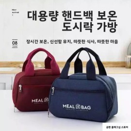 두꺼운 알루미늄 호일 도시락 가방 버클이 있는 휴대용 핸드백 직장인 및 학생을 위한 대용량 [버클 그레이] Thick Aluminum Foil Lunch Bag with Buckle Portable Handbag for Office Workers and Students Large Capacity [Buckle Gray]
