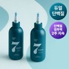 7 second treatment head spa 7 blue eyes black hair pack 300ml+300ml symptoms 4068869 / 7초 트리트먼트 헤드스파7 파란눈 블랙 헤어팩 300ml+300ml 증상 4068869