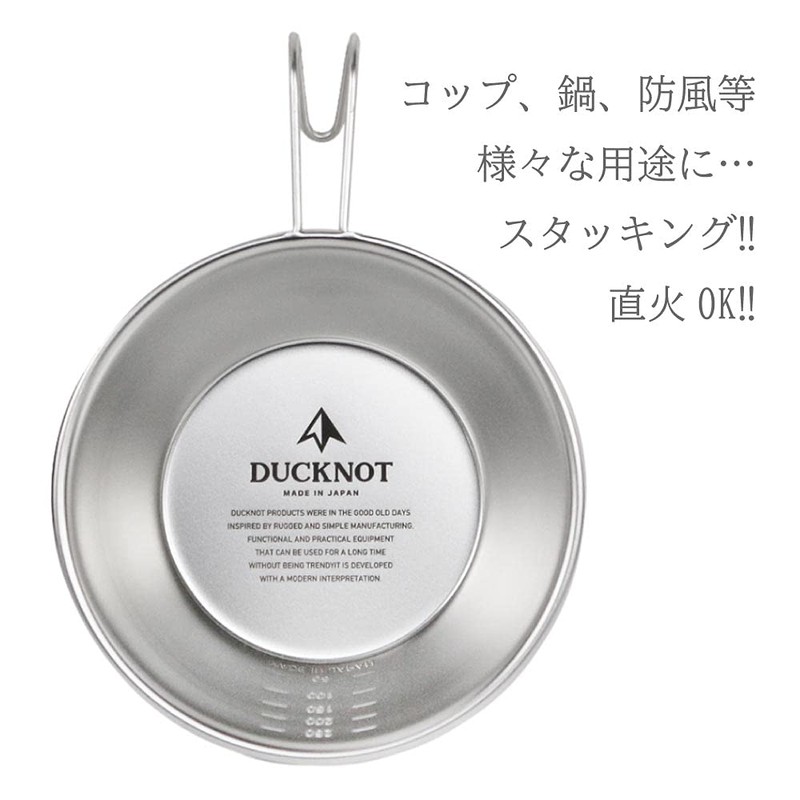 DUCKNOT SHERA CUP SHERA CUP STAINLESS FIRE SILVER Graduated Deep,