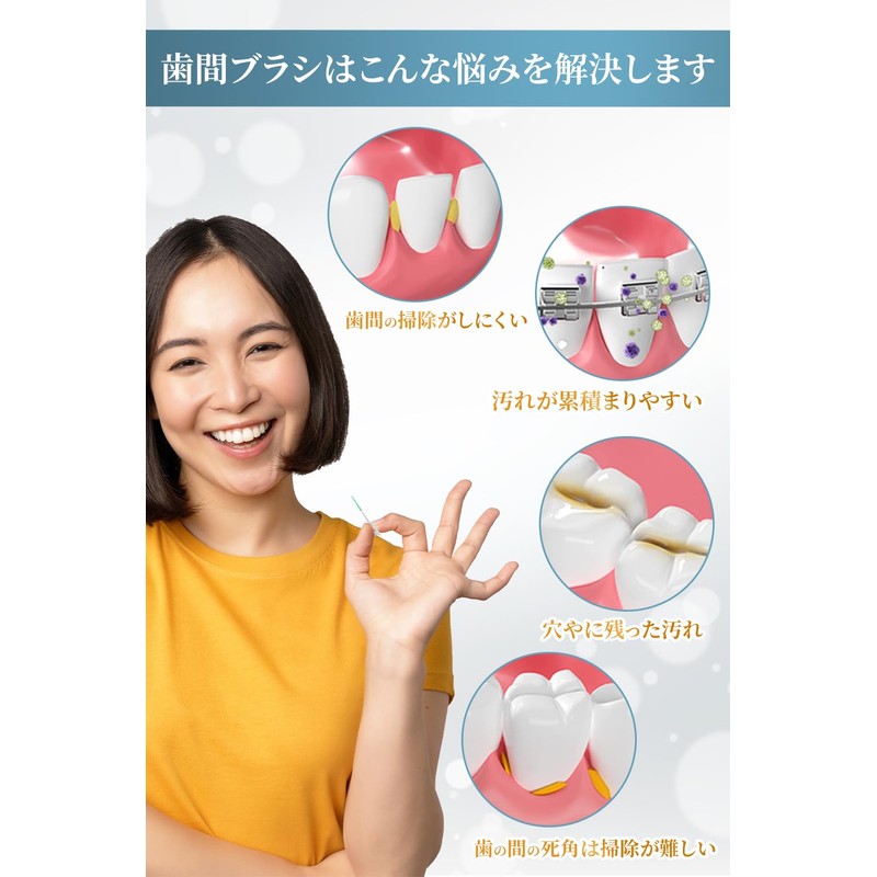 Yyciel SSS-S Interdental Brush, 150 Pieces, Extra Fine Kan Brush