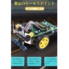 DC Geared Motor Smart Car with Tires, DIY Model, Aircraft