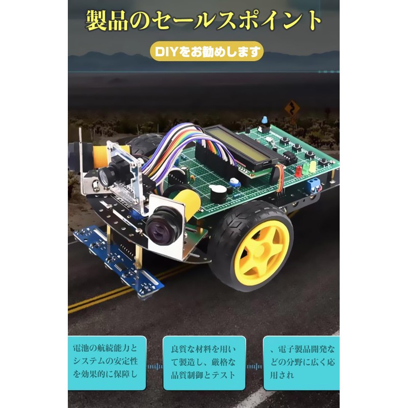 DC Geared Motor Smart Car with Tires, DIY Model, Aircraft