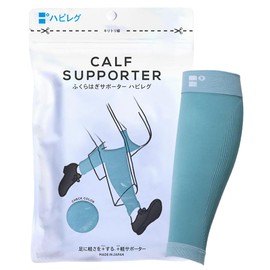 Hapireg Calf Compression Supporter 1 Pair, 2-Piece Set (Forest Green)