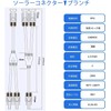 [BOEN] 2pcs Y Type Parallel MC4 Connector MMF+FFM Branch Solar