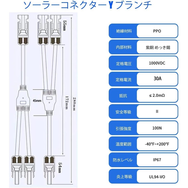 [BOEN] 2pcs Y Type Parallel MC4 Connector MMF+FFM Branch Solar