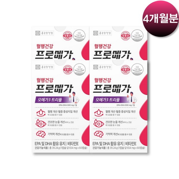 Promega Chong Kun Dang Health Promega Omega 3 Triple 4 Boxes 4 Month Supply Jo In-seong Blood Circulation Health Eye Health Memory Improvement Jang Yong-seong / 프로메가 종근당건강 프로메가 오메가3 트리플 4박스 4개월분 조인성 혈행건강 눈건강 기억력 개선 장용성