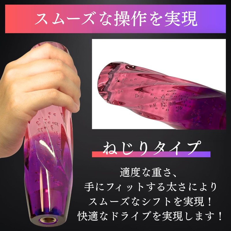 BullBear Crystal Shift Knob 7.9 in. (20 cm) 200mm Shift