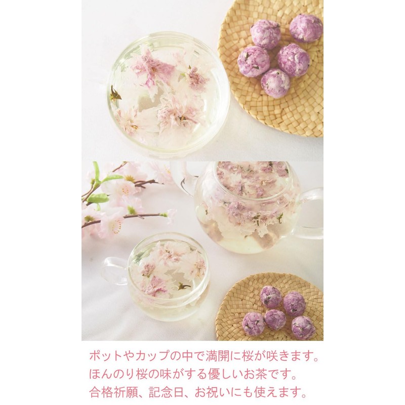 Cherry Blossom Tea 5 Pieces in Full Bloom Cherry Blossom