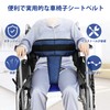 [LOSCHEN] Lower Body Wheelchair Fastening Belt, Adjustable Wheelchair Seat Belt,