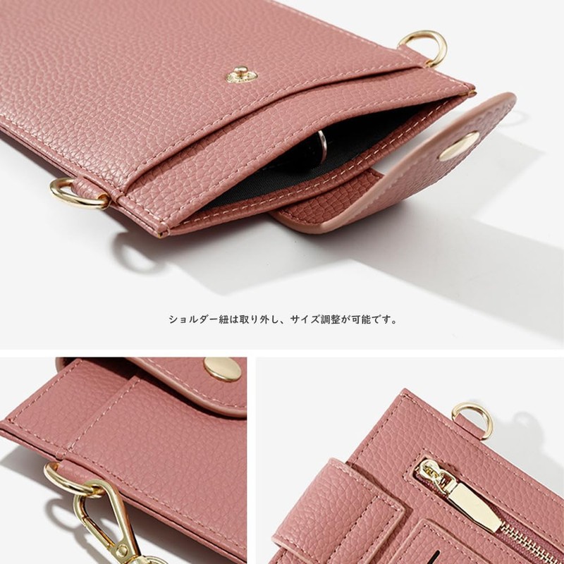 Smartphone Pouch Smartphone Shoulder Strap Smartphone Shoulder Strap Shoulder Bag