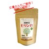 モリンガ 粒 モリンガサプリ 国産（沖縄県産）無農薬 GABA 食物繊維 ポリフェノール 朝摘み 無添加 タブレット