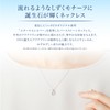 Yondosi Birthstone Silver Necklace, Silver