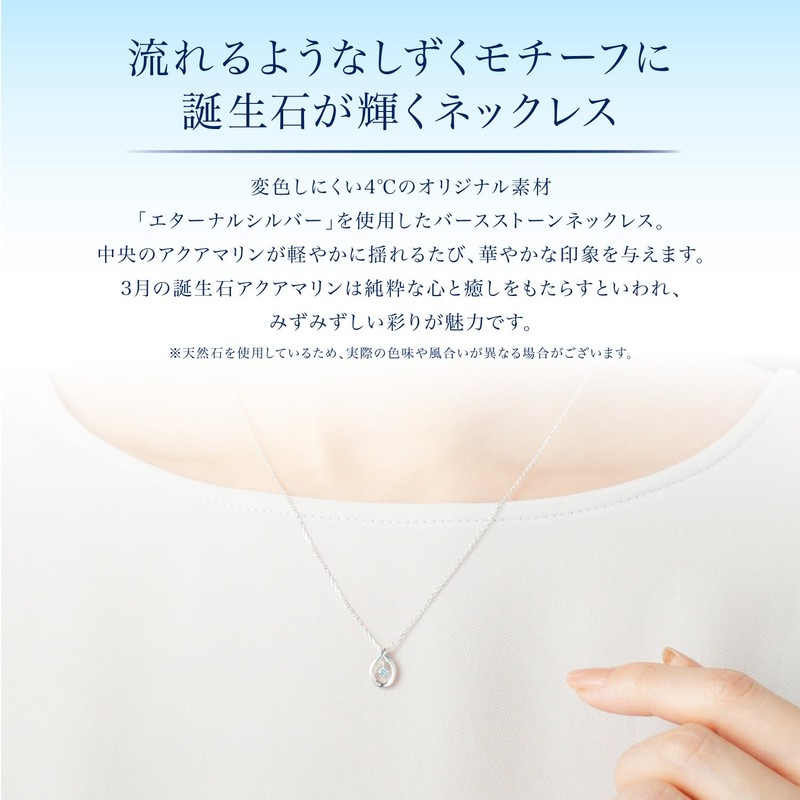 Yondosi Birthstone Silver Necklace, Silver