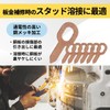 shymie Sliding Hammer Rubber Hammer Sheet Metal 7 Prong Hook