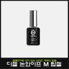 Diesel Non-Wipe M Top Gel 1+1 Promotion / 디젤 논와이프 M 탑젤 1+1 행사