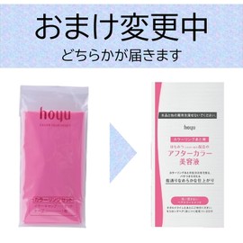 Hoyu Cielo Hair Color EX Milky 2S (Bright Stylish Brown), 1.8 oz (50 g) + 2 Pills 2.5 fl oz (75 ml) + Free