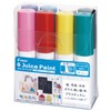 Pilot Water Based Pigment Markers, Juice Paint, Bold (Chisel Tip),