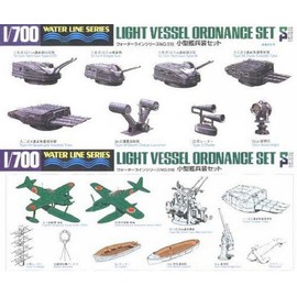 31518 1/700 Light Vessel Ordnance Set