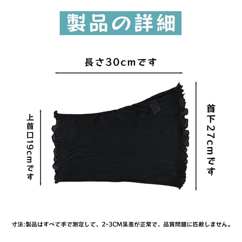 ZHEJIA Neck Cover, 100% Silk, Neck Warmer, UV Protection, Neck