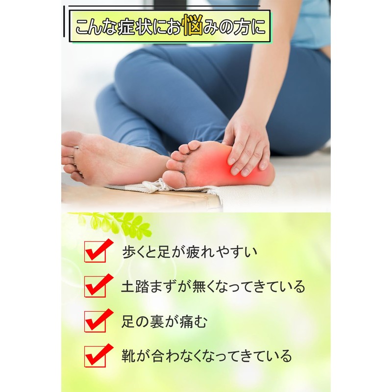 扁平足アーチサポート 3D立体型 X脚改善 偏平足改善 衝撃吸収 【現役理学療法士監修】 土踏まず中敷き 足裏のアーチをサポート、主に扁平足、ハイアーチ、疲労軽減 足底サポーター，長時間歩き回ったり、走り回る運動